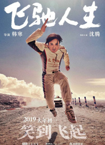 a色一区